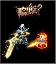 天龙八部私服登录配置